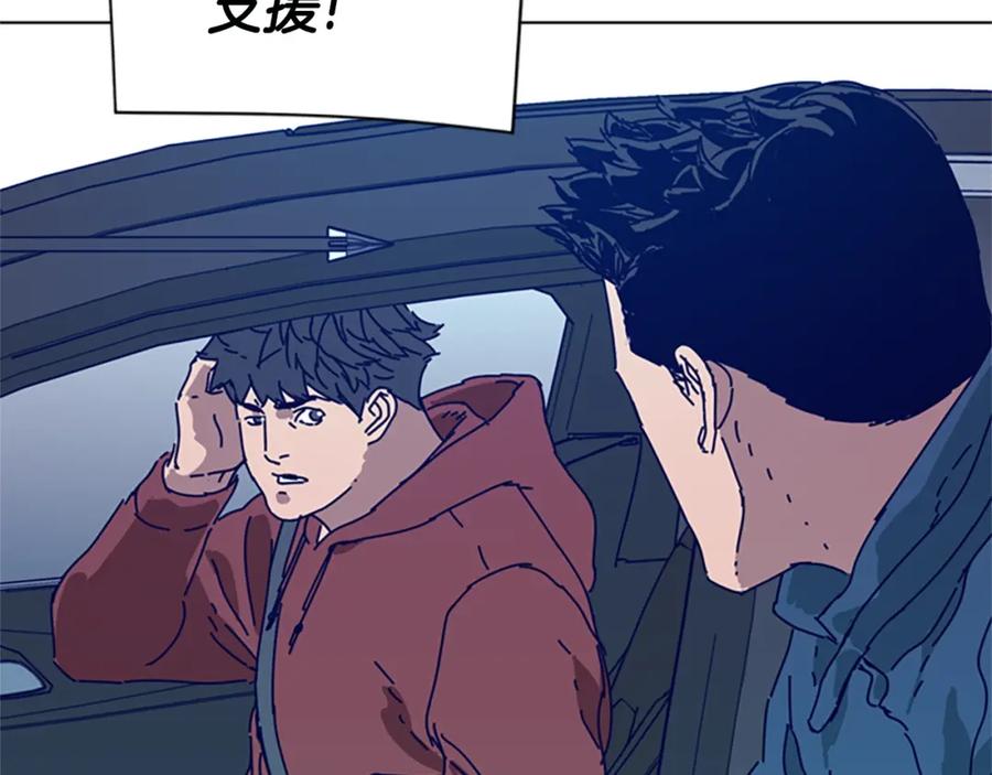 《清道夫K》第117话 逃窜 第82页