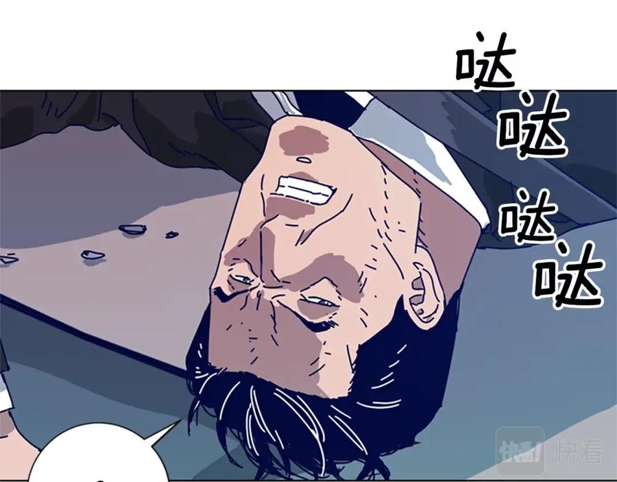 《清道夫K》第117话 逃窜 第36页