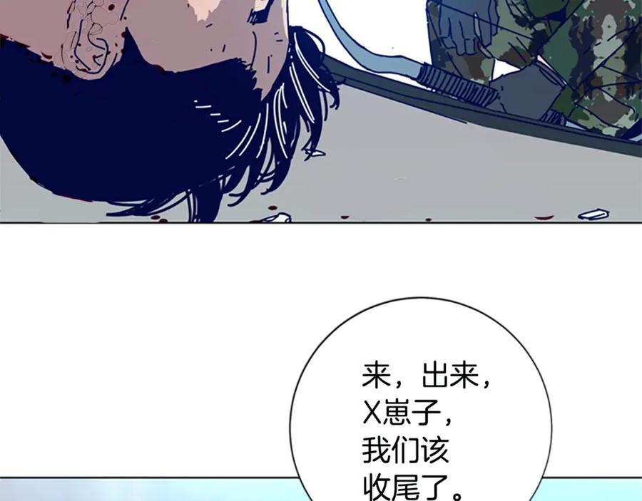 《清道夫K》第117话 逃窜 第46页