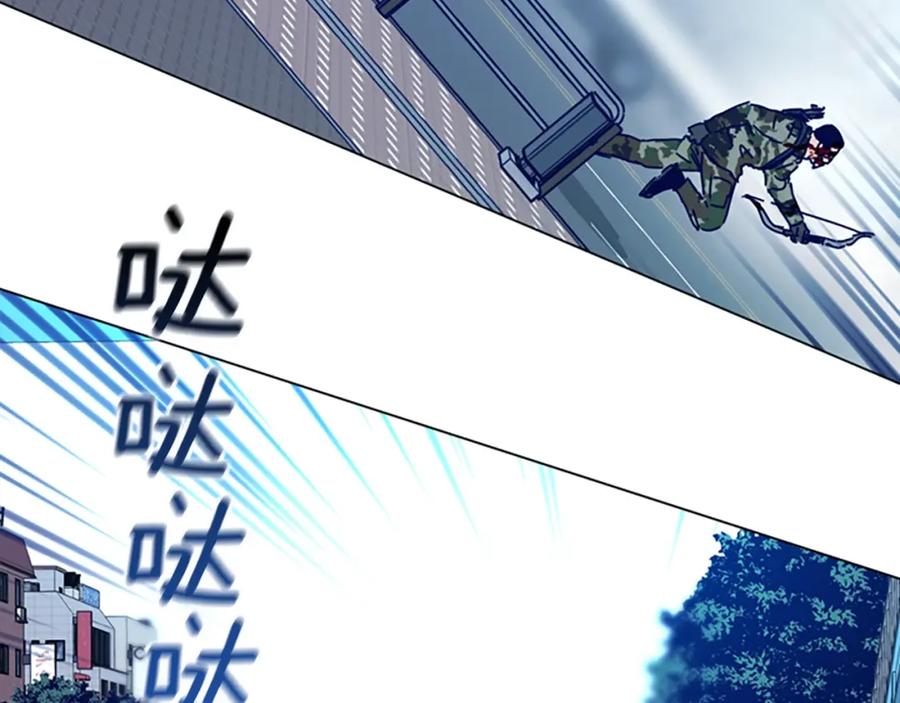 《清道夫K》第117话 逃窜 第88页