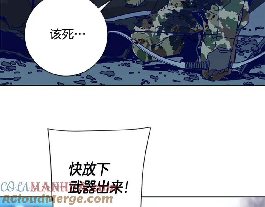 《清道夫K》第117话 逃窜 第69页