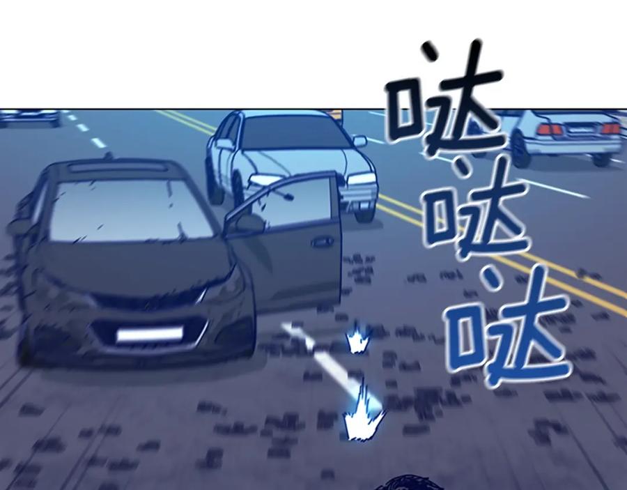 《清道夫K》第117话 逃窜 第84页