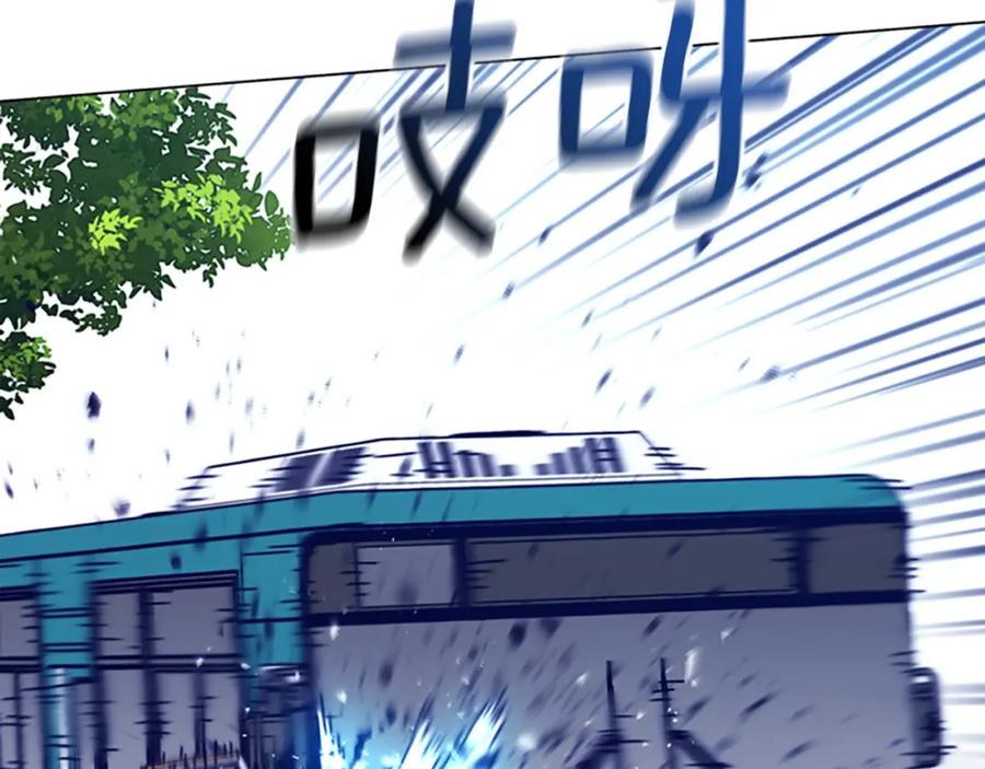 《清道夫K》第117话 逃窜 第110页