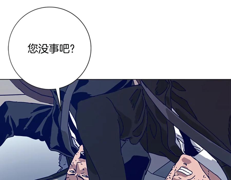 《清道夫K》第117话 逃窜 第34页