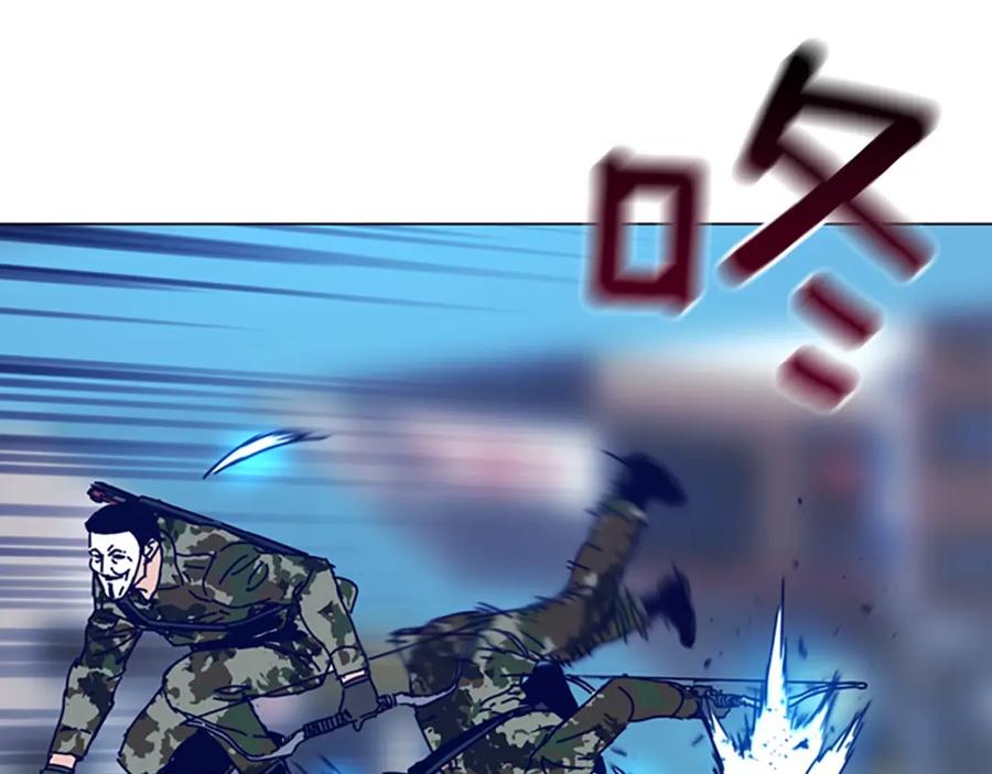 《清道夫K》第117话 逃窜 第27页