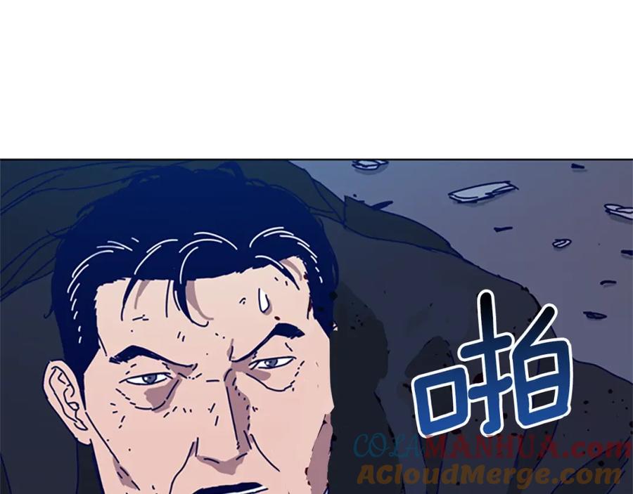 《清道夫K》第117话 逃窜 第49页