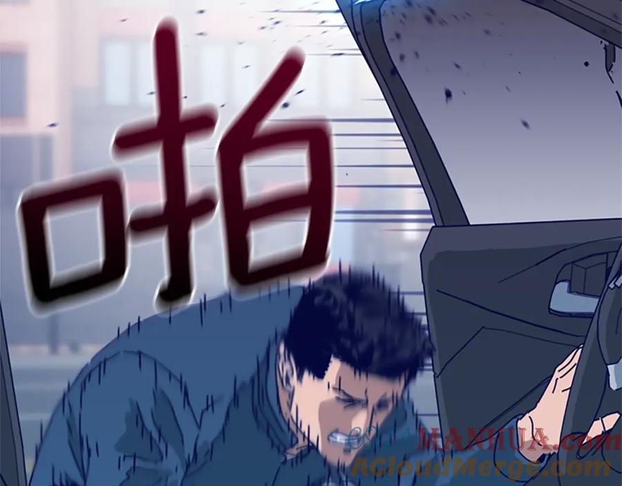 《清道夫K》第117话 逃窜 第73页