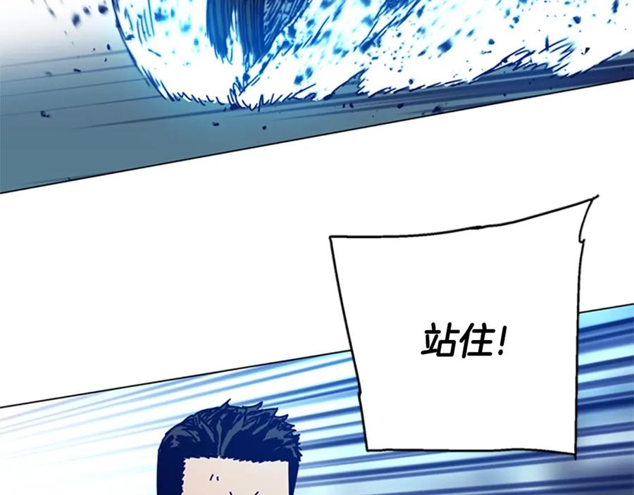 《清道夫K》第118话 速度与激情 第104页