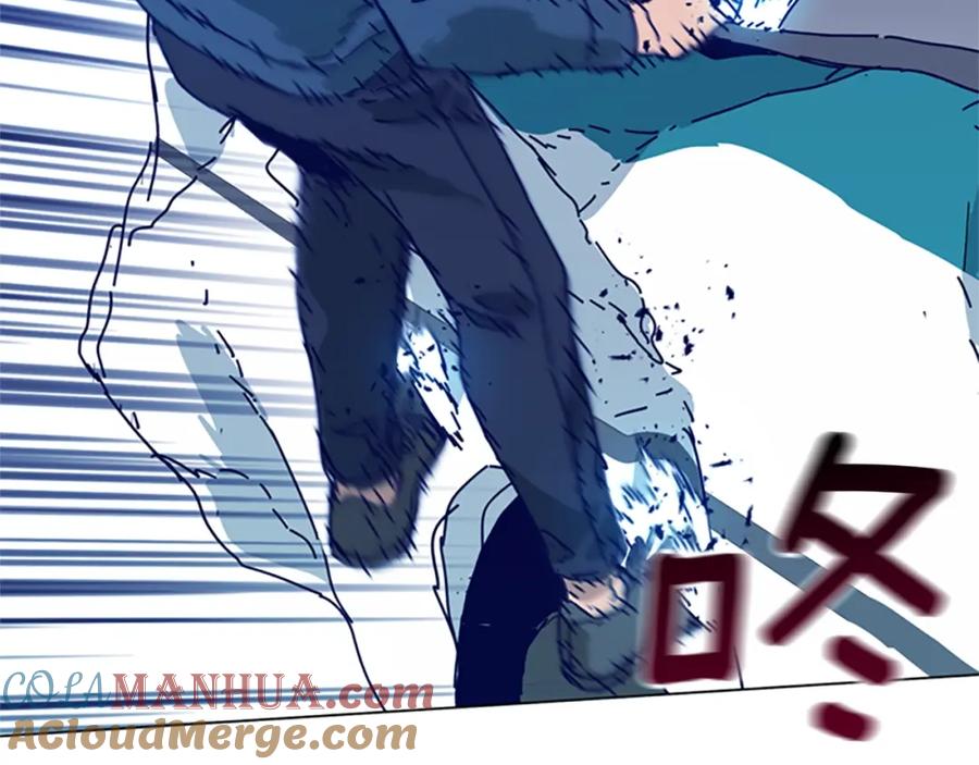 《清道夫K》第118话 速度与激情 第61页
