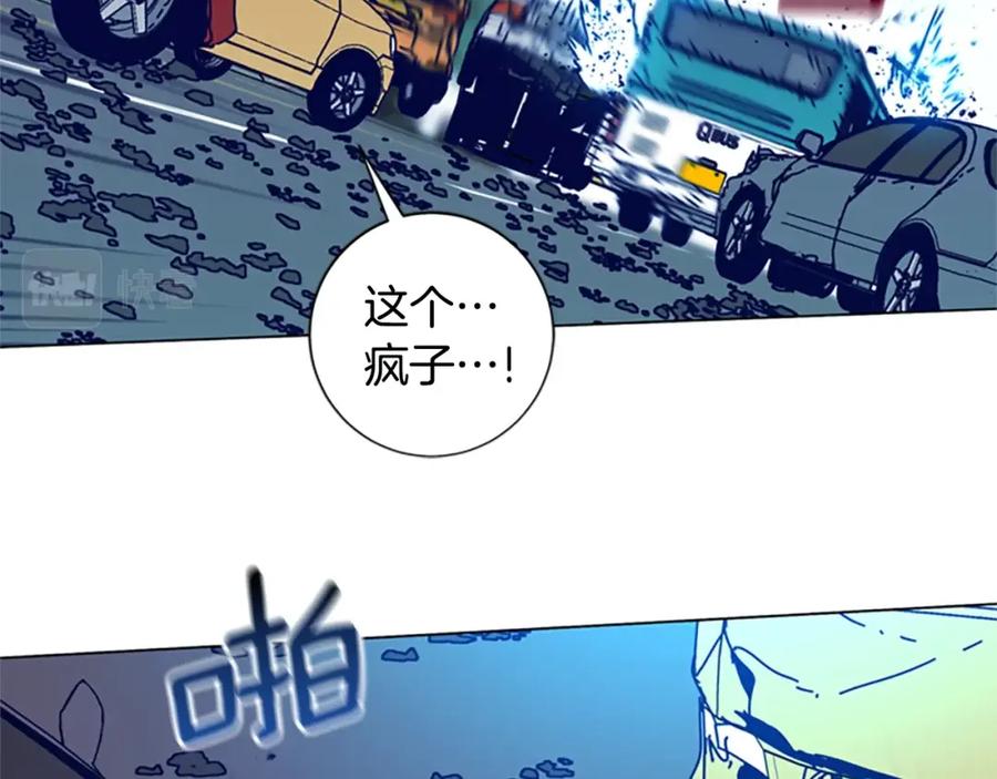 《清道夫K》第118话 速度与激情 第38页