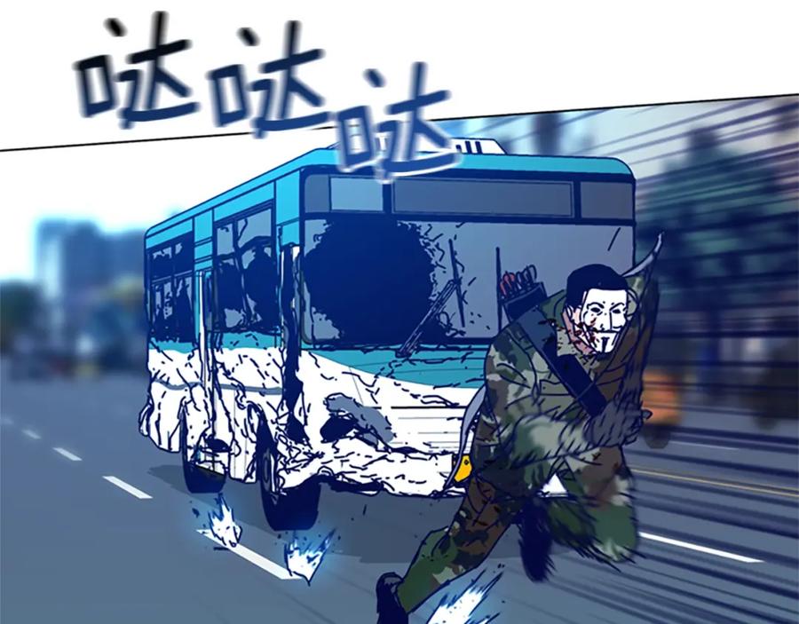 《清道夫K》第118话 速度与激情 第82页