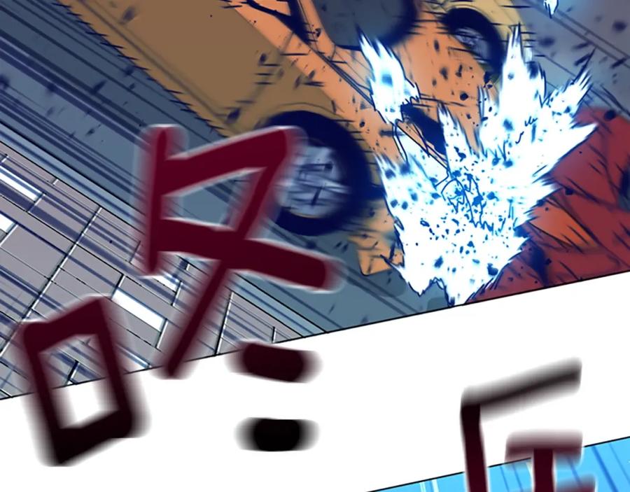 《清道夫K》第118话 速度与激情 第28页