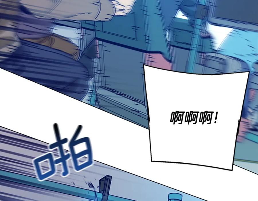 《清道夫K》第118话 速度与激情 第74页