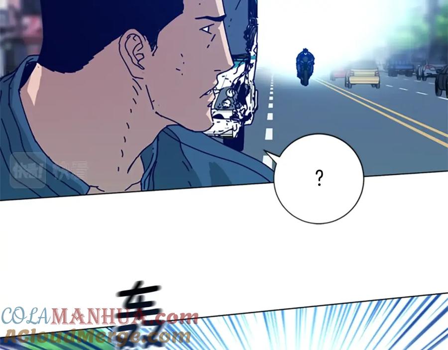 《清道夫K》第118话 速度与激情 第113页