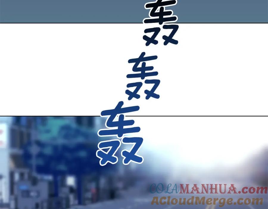 《清道夫K》第118话 速度与激情 第45页