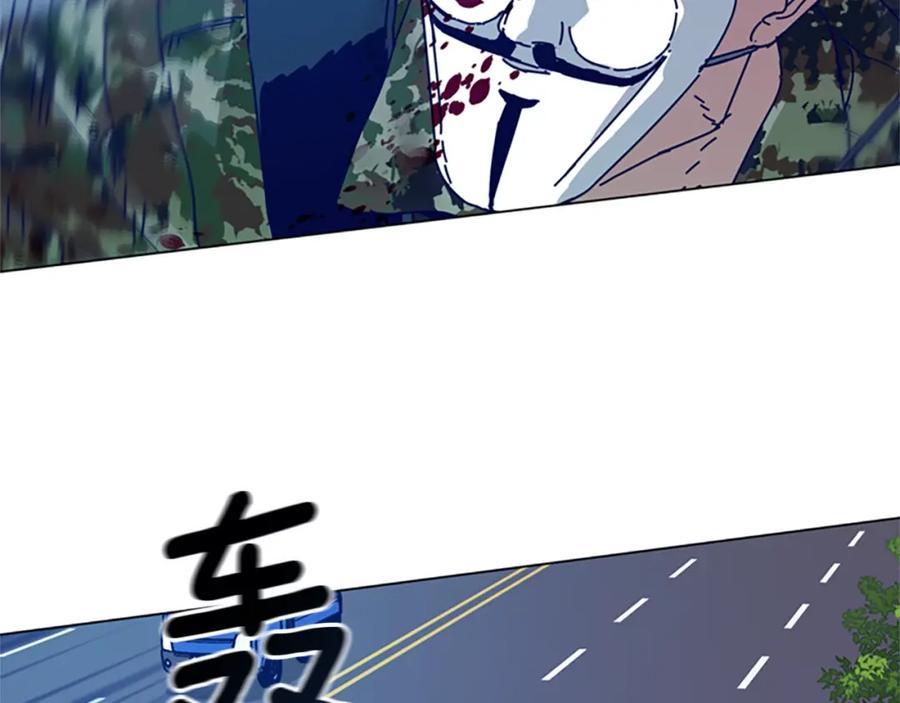 《清道夫K》第118话 速度与激情 第84页