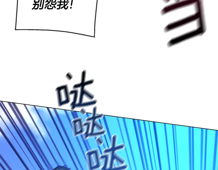 《清道夫K》第118话 速度与激情 第36页