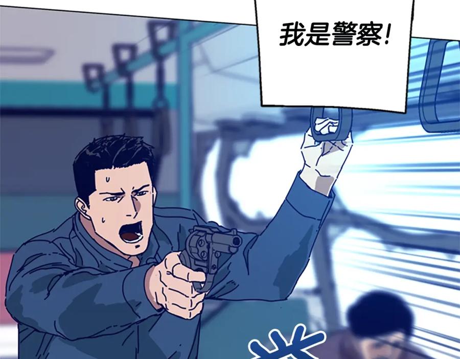 《清道夫K》第118话 速度与激情 第67页
