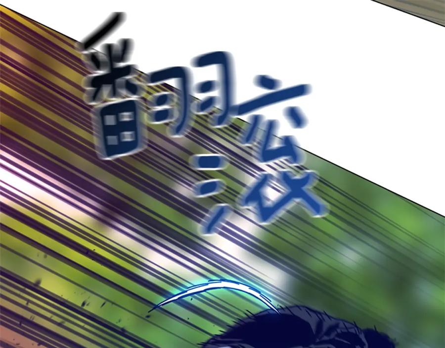 《清道夫K》第119话 钓鱼 第112页