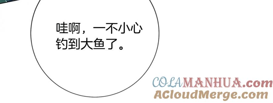 《清道夫K》第119话 钓鱼 第25页