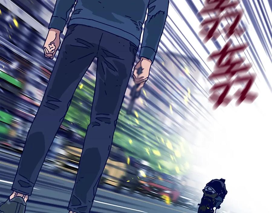 《清道夫K》第119话 钓鱼 第10页