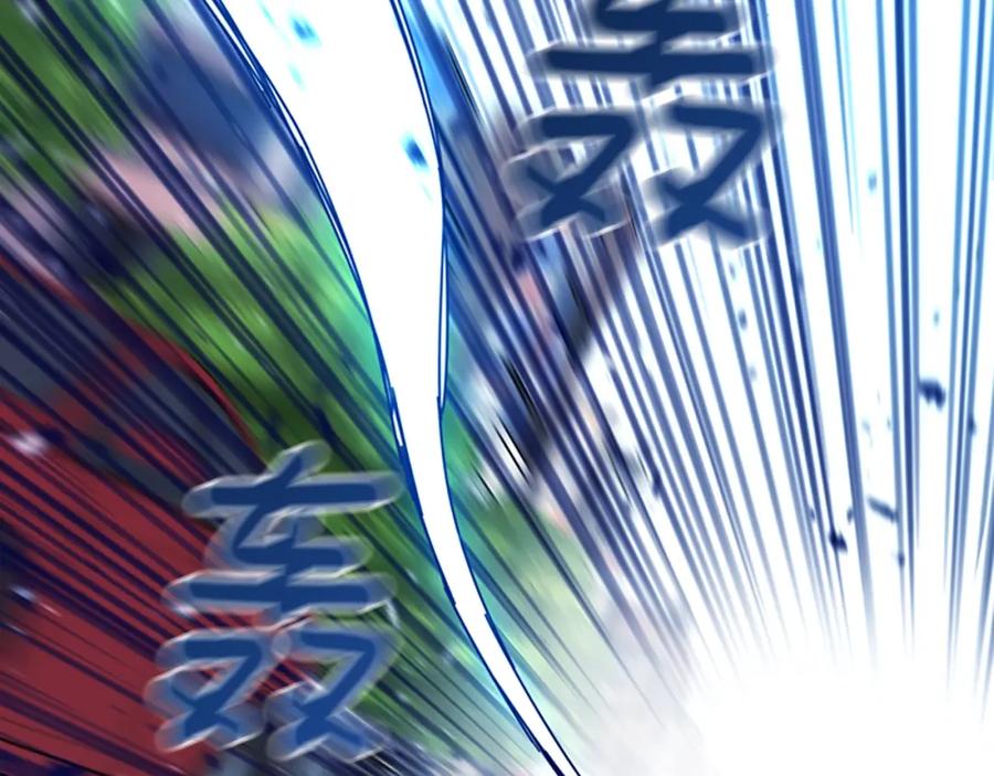 《清道夫K》第119话 钓鱼 第38页