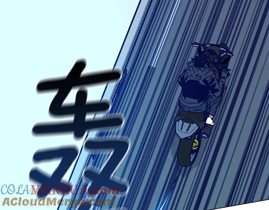《清道夫K》第119话 钓鱼 第53页