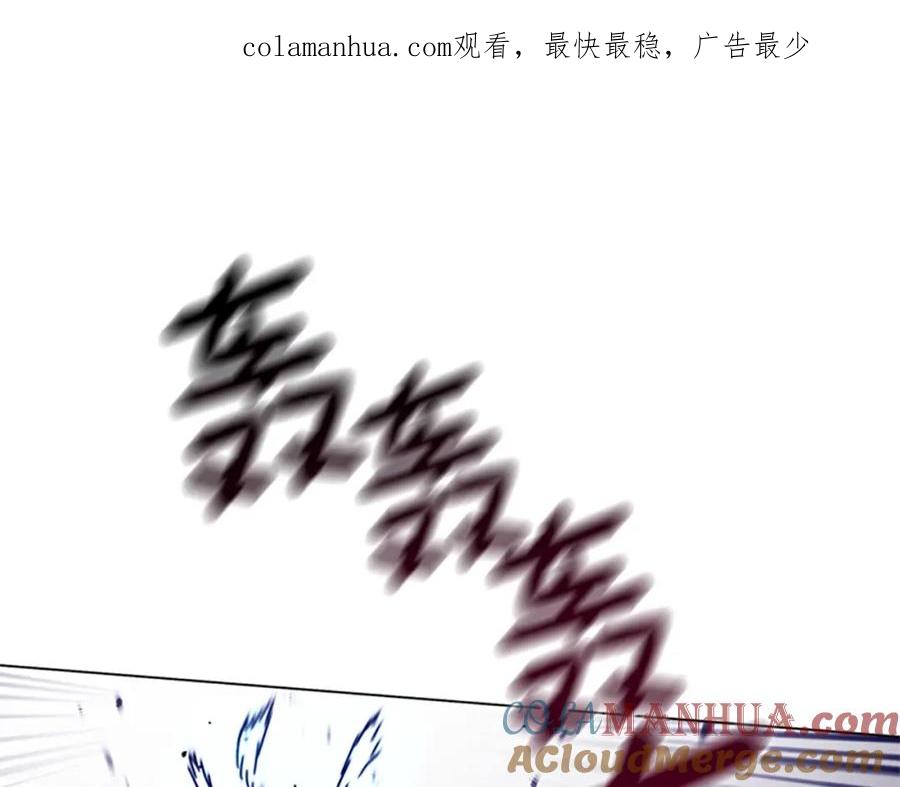 《清道夫K》第119话 钓鱼 第1页