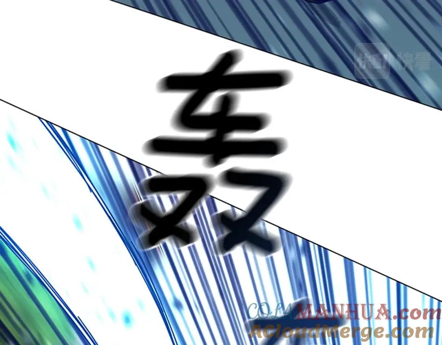 《清道夫K》第119话 钓鱼 第37页