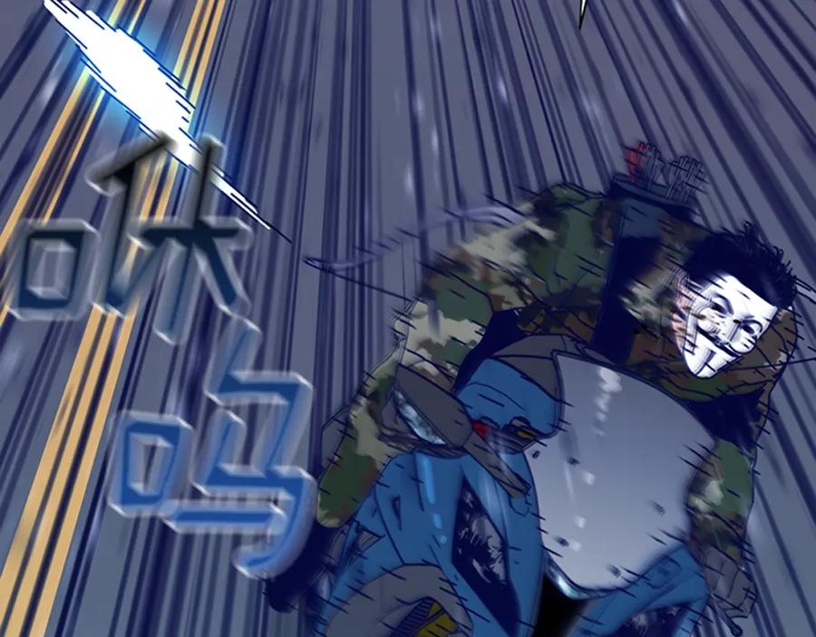 《清道夫K》第119话 钓鱼 第27页