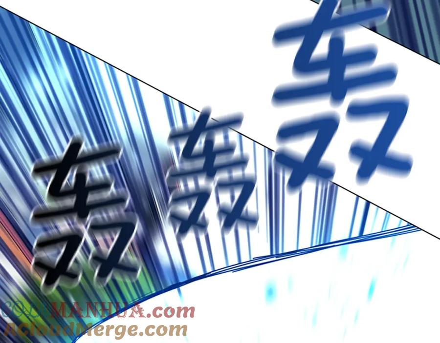 《清道夫K》第119话 钓鱼 第29页