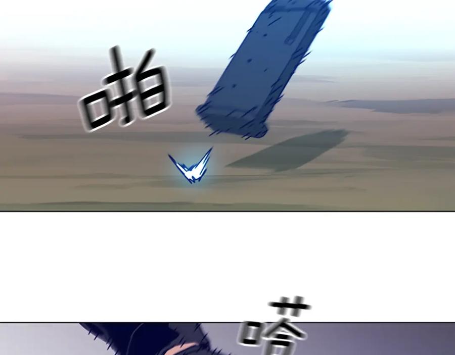 《清道夫K》第119话 钓鱼 第134页