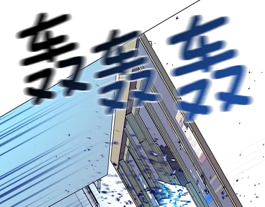《清道夫K》第119话 钓鱼 第127页