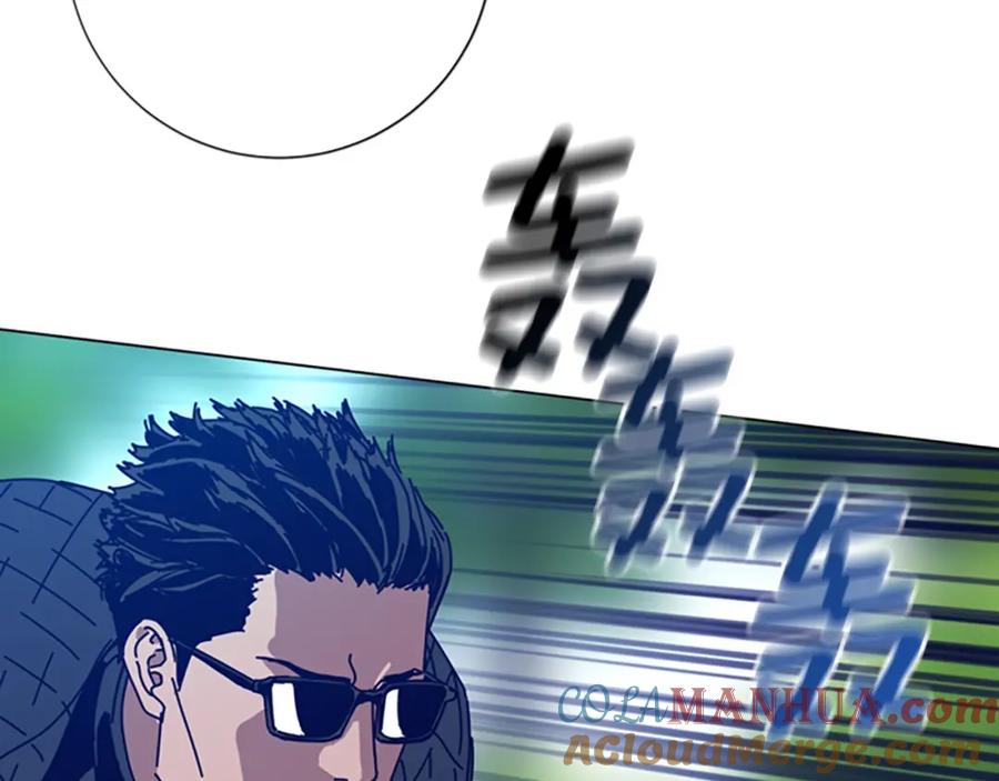 《清道夫K》第119话 钓鱼 第89页