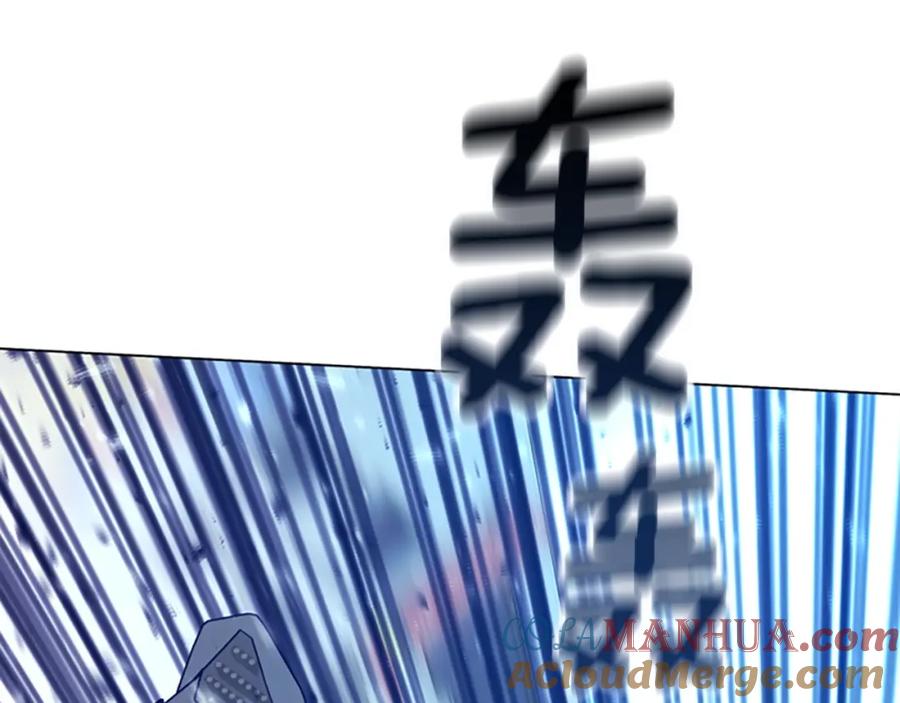 《清道夫K》第119话 钓鱼 第17页