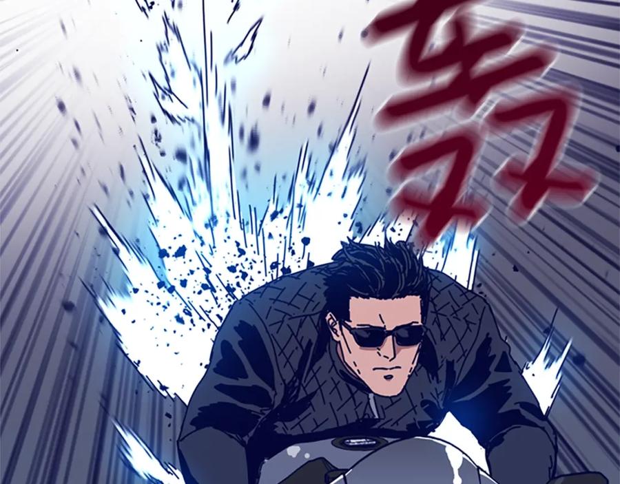 《清道夫K》第119话 钓鱼 第2页