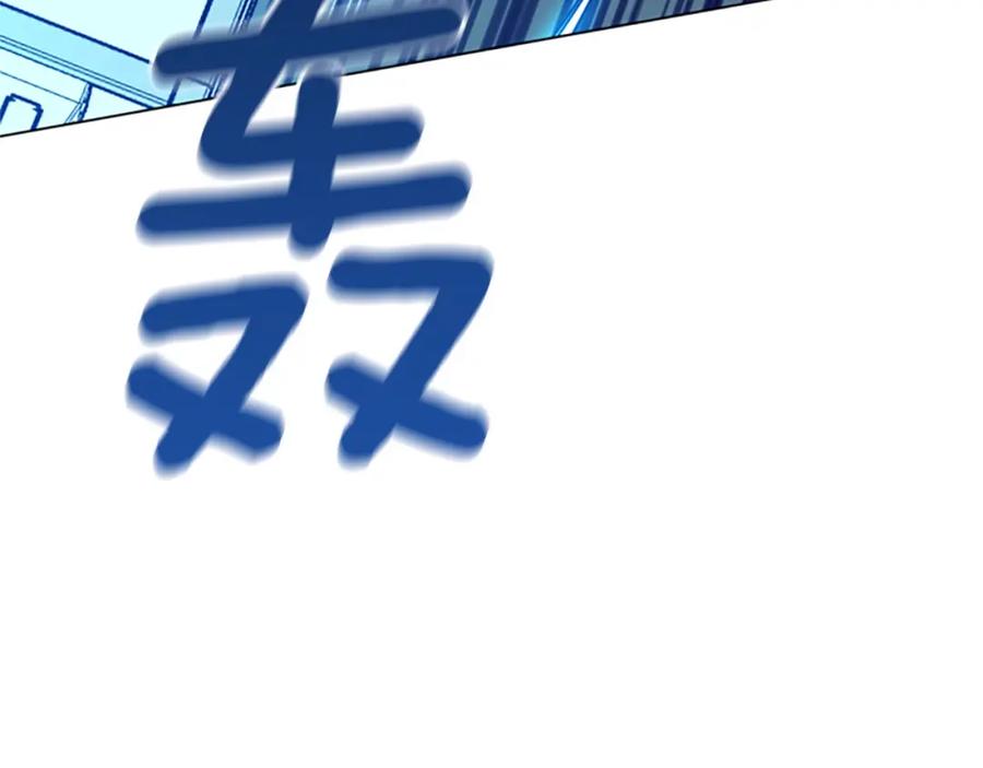 《清道夫K》第119话 钓鱼 第54页