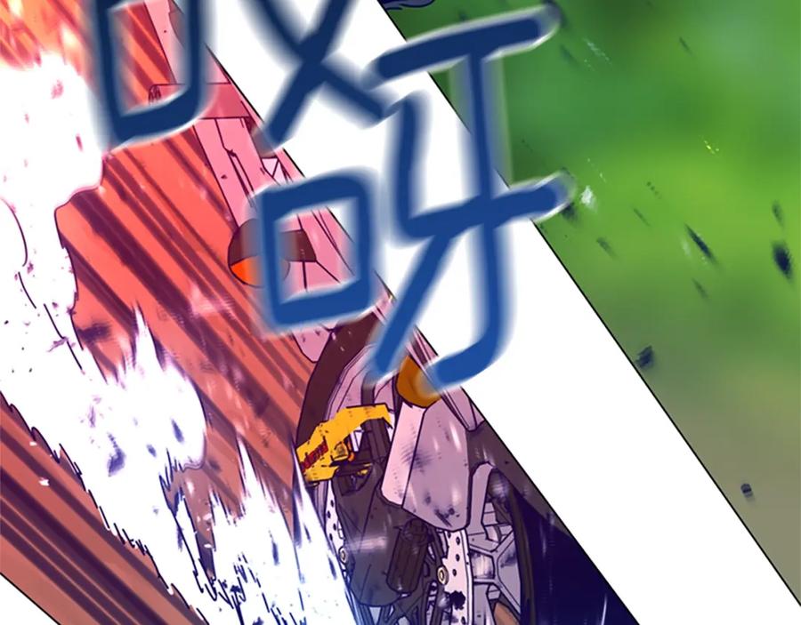 《清道夫K》第119话 钓鱼 第108页