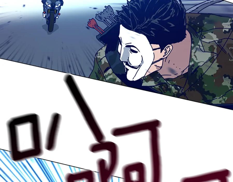 《清道夫K》第119话 钓鱼 第40页