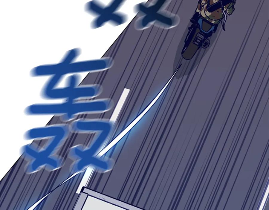 《清道夫K》第119话 钓鱼 第51页