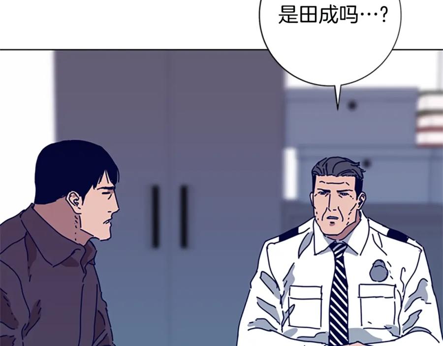 《清道夫K》第119话 钓鱼 第72页