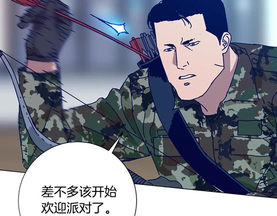《清道夫K》第119话 钓鱼 第88页