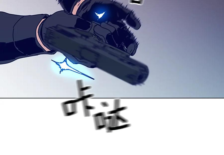 《清道夫K》第119话 钓鱼 第135页