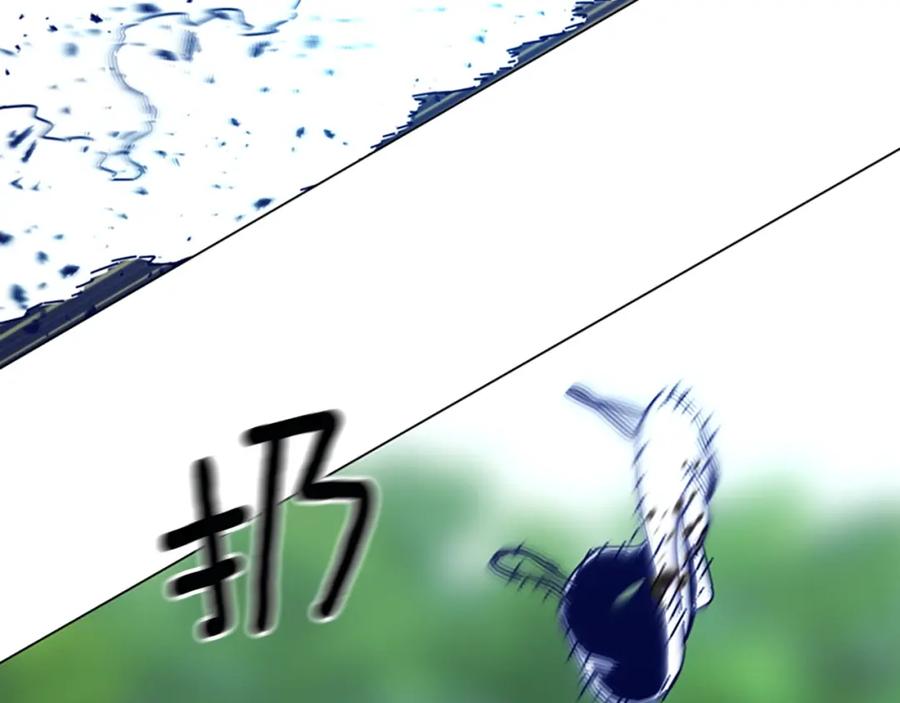 《清道夫K》第119话 钓鱼 第86页