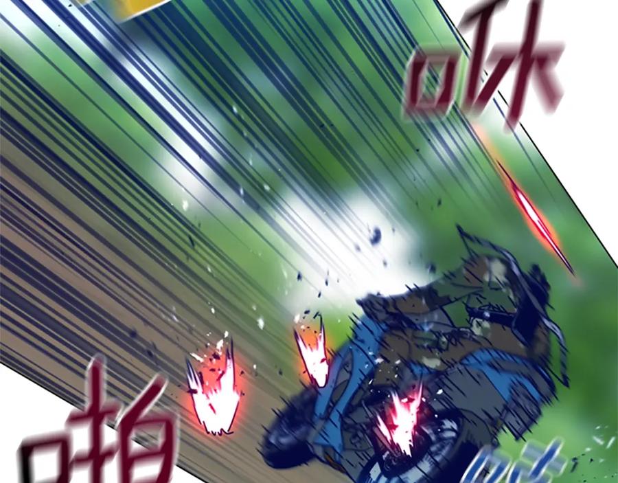《清道夫K》第119话 钓鱼 第118页