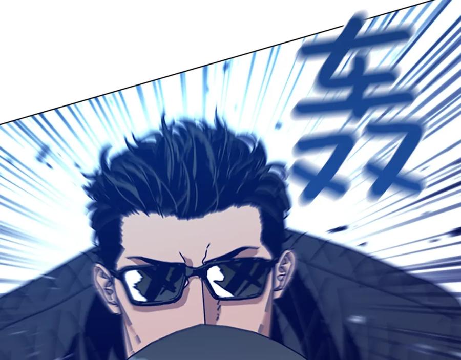 《清道夫K》第119话 钓鱼 第22页