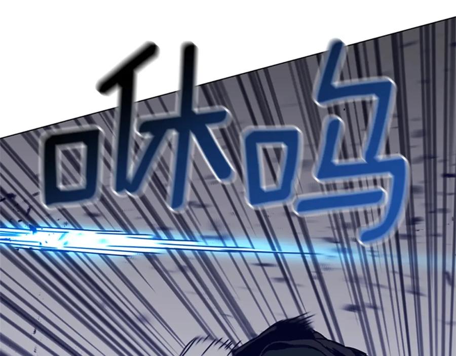 《清道夫K》第120话 近身格斗 第46页