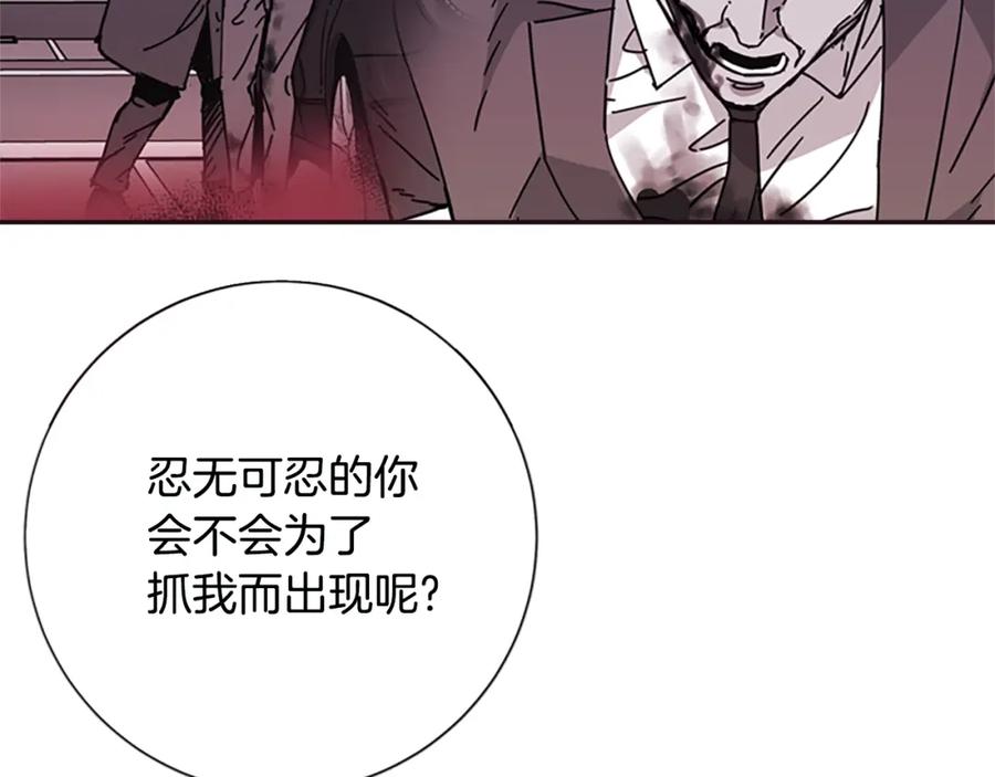 《清道夫K》第120话 近身格斗 第58页