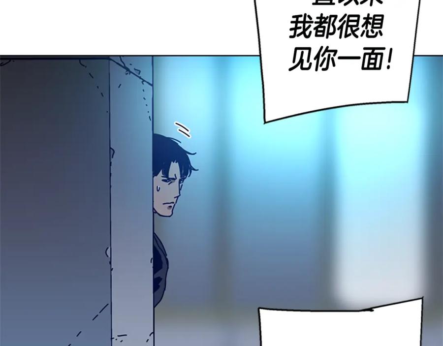 《清道夫K》第120话 近身格斗 第23页