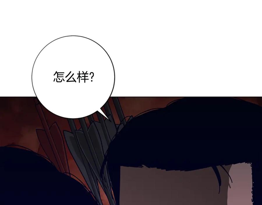 《清道夫K》第120话 近身格斗 第86页
